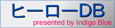 banner_herodb.png banner_herodb.png